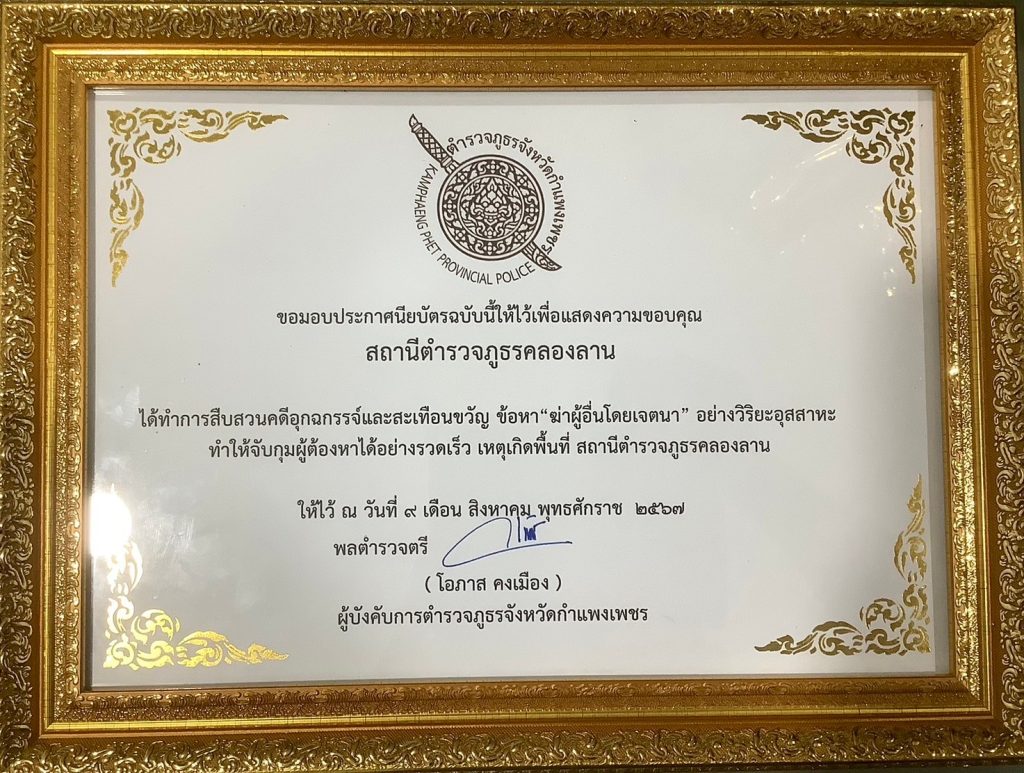 LINE_ALBUM_692024_240918_3